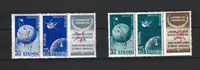 ROMANIA 1958-SATELITII ARTIFICIALI (SUPRATIPAR RASTURNAT) TRIPTIC - LP 459c (3) foto