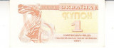 M1 - Bancnota foarte veche - Ucraina -1 karbovanets - 1991