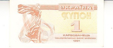 M1 - Bancnota foarte veche - Ucraina -1 karbovanets - 1991 foto