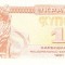 M1 - Bancnota foarte veche - Ucraina -1 karbovanets - 1991