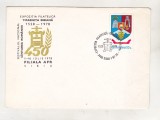 Bnk fil Plic ocazional Expofil Tiparnita sibiana Sibiu 1978, Romania de la 1950