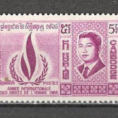 Cambodgea.1968 Anul international al drepturilor omului MC.935