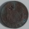 Romania - 5 Bani 1883