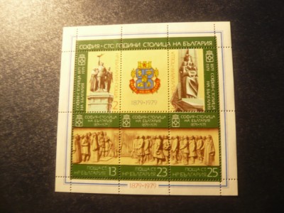 Bloc Bulgaria 1979 - Sofia 100 Ani Capitala foto