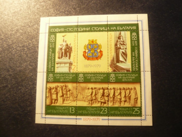 Bloc Bulgaria 1979 - Sofia 100 Ani Capitala