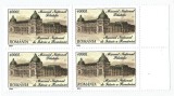 |Romania, LP 1642/2004, Muzeul National Filatelic (uzuale), bloc 4, MNH