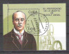 Cuba 1993 Rudolf Diesel, perf. sheet, used AA.045, Stampilat