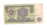 Bancnota Bulgaria 2 leva 1974, seria cu 7 cifre, circulata, stare buna