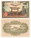 Japonia 50 Sen 1944 P-59 UNC