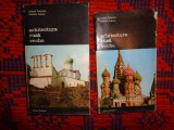Arhitectura rusa veche - Hubert Faensen , Vladimir Ivanov (editura meridiane)