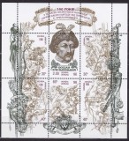 UCRAINA UKRAINA 1998 - 350 DE ANI INCEPUTUL CAMPANIEI DE INDEPENDENTA BLOC MNH
