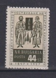 BULGARIA 1957 MI. 1026 MNH, Nestampilat