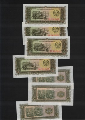 Laos 10 kip 1979 unc pret pe bucata foto