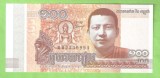 CAMBODGIA 100 RIELS / 2014. UNC.