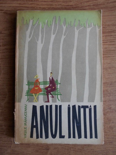 Vasile Mănuceanu - Anul &icirc;nt&icirc;i