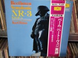Vinil LP # &quot;Japan Press&quot; Beethoven , Berlin Philharmonic Orchestra , conducted by Karl B&ouml;hm &ndash; Eroica (Symphony No. 3) (NM), Clasica