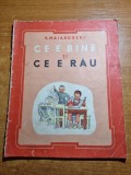 Carte Copii Ce e Bine si Ce e Rau, 1963, Povesti Ilustrate, Stare Buna