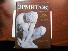 CY - Album de Arta &amp;quot;Muzeul ERMITAJ / din Sankt Petersburg&amp;quot; / limba rusa / mare foto