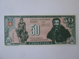 Serbia 50 Srbijanca 1992 UNC bancn.propagandă generalul cetnic Draza Mihailovic