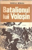 Batalionul lui Volosin - Vasili Bikov