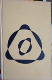 TREIZECI DE ANI CARE AU ZGUDUIT FIZICA. ISTORIA TEORIEI CUANTICE-GEORGE GAMOW-173164