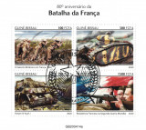 GUINEEA-BISSAU 2020-Istorie, Razboi WW2, batalia Frantei/set compl-colita+bloc, Stampilat