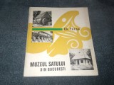 GH FOCSA - MUZEUL SATULUI DIN BUCURESTI 1970