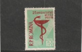 ROMANIA 1958 LP 454 - 25 DE ANI DE ACTIVITATE MEDICO - SPORTIVA MNH NESTAMPILAT