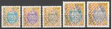 Moldova 1994 - Uzuale, stema, serie neuzata