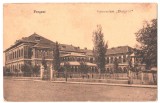 SV * FOCSANI * GIMNAZIUL UNIREA * 1918 * Stampila Militara Germana de Front WWI, Necirculata, Printata, Iasi