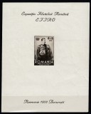 ROMANIA 1932 LP 101 EXPOZITIA FILATELICA EFIRO COLITA NEDANTELATA GUMA ORIGINALA SARNIERA