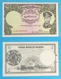 Burma 1 Kyat 1958 &#039;Veliere&#039; aUNC p#46