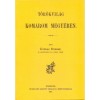 T&ouml;r&ouml;kvil&aacute;g Kom&aacute;rom megy&eacute;ben - Gyulai Rudolf