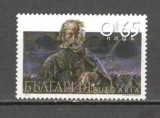 Bulgaria.2003 Fauritori ai statului bulgar SB.261, Nestampilat