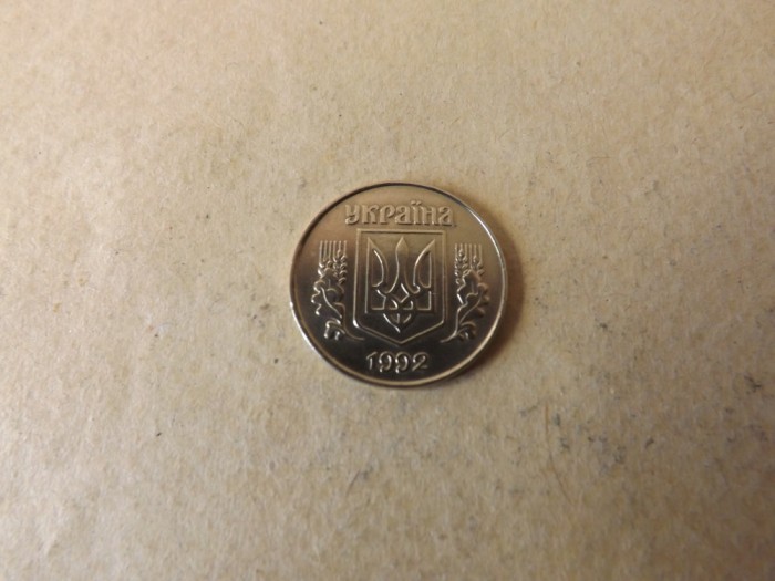 Ucraina 25 Kopiok / Copeici / Kopeiki 1992