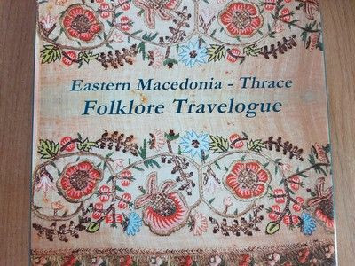 Folklore Travelogue- Eastern Macedonia-Thrace