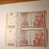 Di.102. Bancnota 100 000 lei 1994 circulata