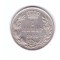 Moneda Yugoslavia 1 dinar 1925, stare buna, curata