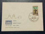 DDR 1985 - expo feroviar, FDC
