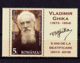 RO 2018 LP 2216 &quot;Vladimir Ghika,5 ani de beatificare &quot;,serie vinieta dreapta,MNH, Organizatii internationale, Nestampilat