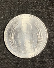 Moneda 5 lei 1978 RSR