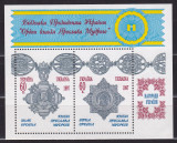 UCRAINA UKRAINA 1997 ORDINE MILITARE DECORATII BLOC MNH, Nestampilat