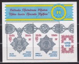 UCRAINA UKRAINA 1997 ORDINE MILITARE DECORATII BLOC MNH