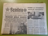 scanteia 19 martie 1977-ceausescu in zonele afectate de cutremur