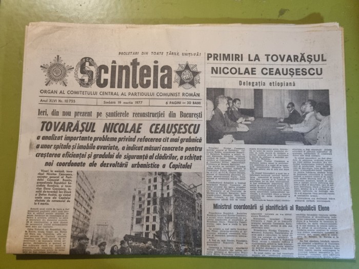 scanteia 19 martie 1977-ceausescu in zonele afectate de cutremur