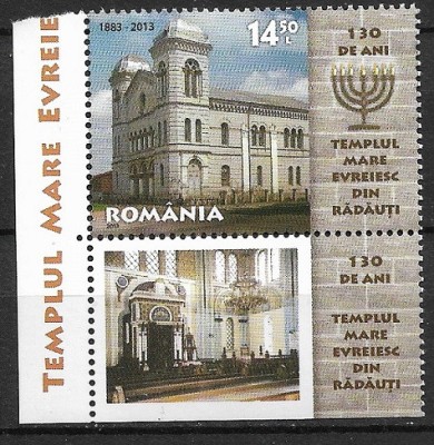 B1212 - Romania 2013 - Iudaism neuzat,perfecta stare cu vigneta foto