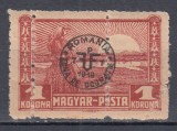 ROMANIA1919EMISIUNEA DEBRETIN II TIMBRE MAGHIARE 1 KR. EROARE DANTELATURA MNH