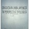 Ruxandra Oana Raianu - Gradatia in limba japoneza in perspectiva tipologica (Editia: 2010)