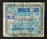 Bancnota Japonia - 50 Sen 1945 - Valuta militara