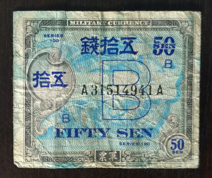 Bancnota Japonia - 50 Sen 1945 - Valuta militara